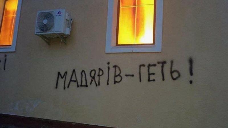 Az ukrán rendőrség végre nyilvánosságra hozta álláspontját a kárpátaljai templom felgyújtásával kapcsolatosan.
