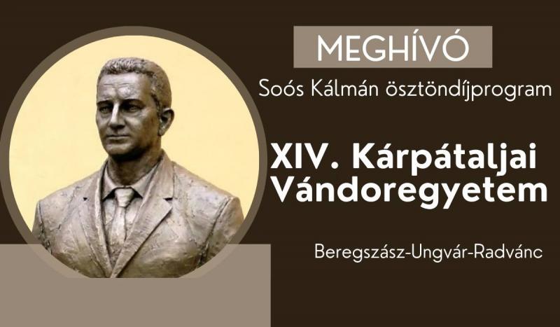 A XIV. Kárpátaljai Vándoregyetem egy különleges esemény, amely a tudás, a kultúra és a közösségi összetartozás jegyében zajlik. Az évről évre megrendezett rendezvény célja, hogy különböző szakmai és tudományos területekről érkező előadók és résztvevők tal